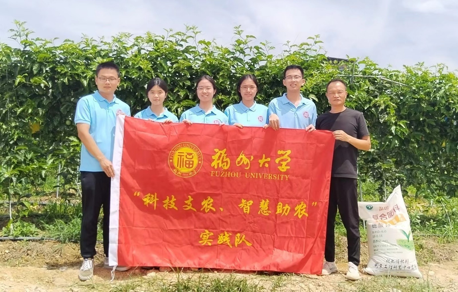 实践队深入永泰百香果种植基地学习先进管理技术.jpg